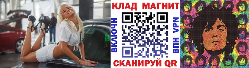 Псилоцибиновые грибы Удачный
