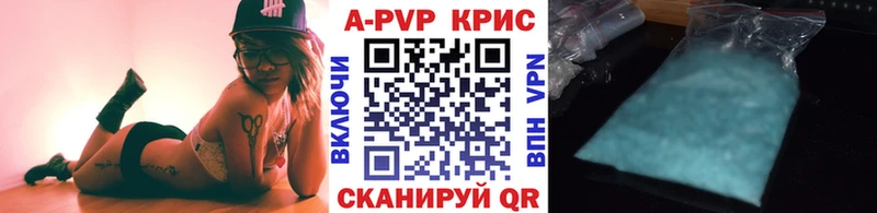 Alpha-PVP крисы CK  Купить где  Удачный 