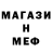 Метадон кристалл Denus Borusjyk