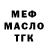 ТГК гашишное масло Markarth Guard