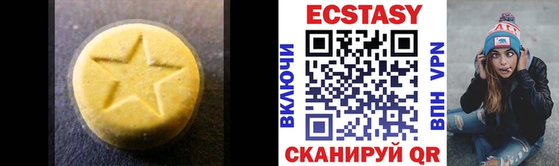 ЭКСТАЗИ TESLA  Купить где  Удачный 