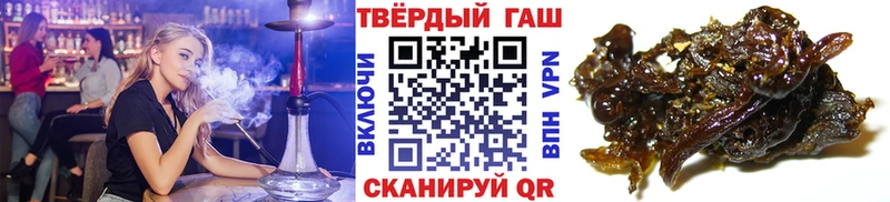 Купить закладки  Удачный  Гашиш hashish 