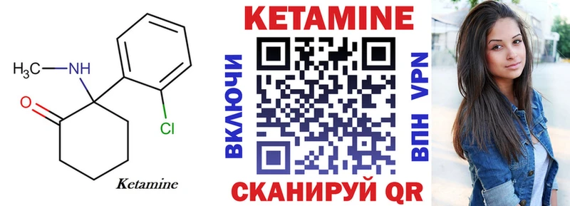 Купить закладки  Удачный  Кетамин ketamine 