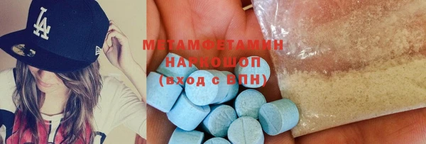 прущий лед Краснотурьинск