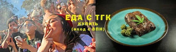мет Красноперекопск