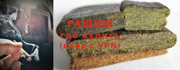 мет Красноперекопск
