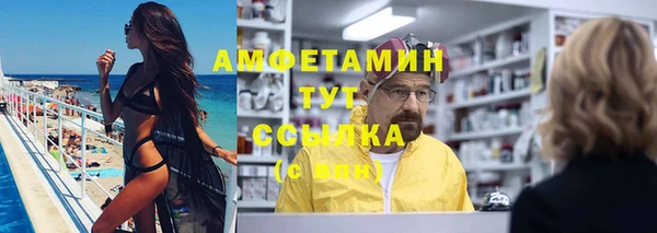 мет Красноперекопск