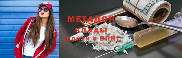 мет Красноперекопск