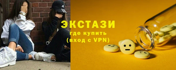 мет Красноперекопск