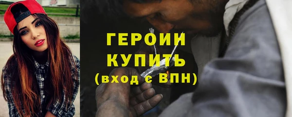 прущий лед Краснотурьинск
