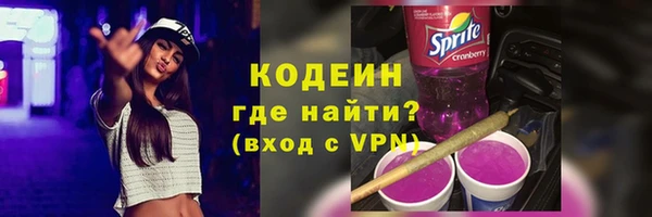 прущий лед Краснотурьинск