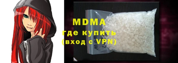 мет Красноперекопск