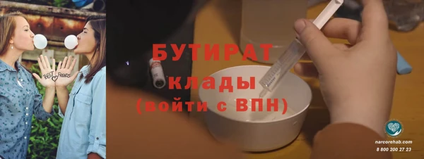 мет Красноперекопск