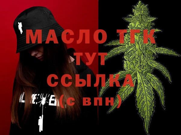 прущий лед Краснотурьинск