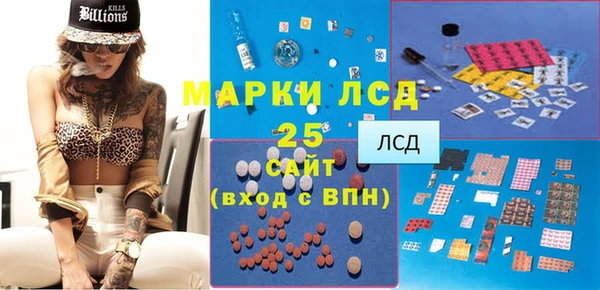 прущий лед Краснотурьинск