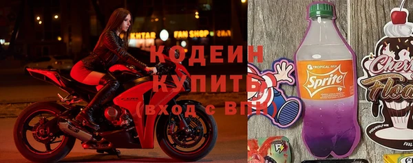 мет Красноперекопск
