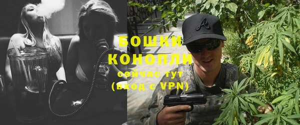 мет Красноперекопск