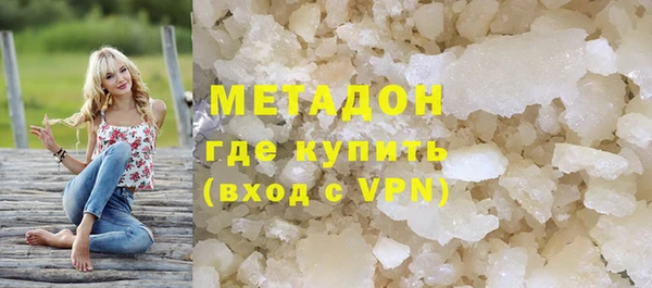 мет Красноперекопск