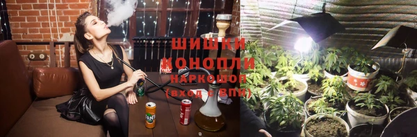 мет Красноперекопск