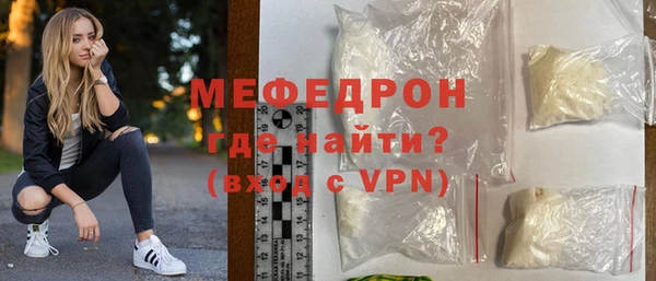 прущий лед Краснотурьинск