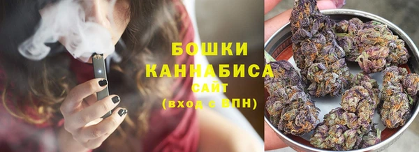 мет Красноперекопск