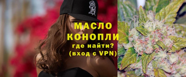 мет Красноперекопск