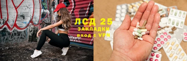 мет Красноперекопск