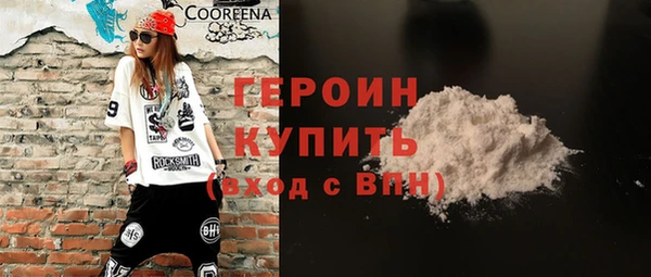 мет Красноперекопск