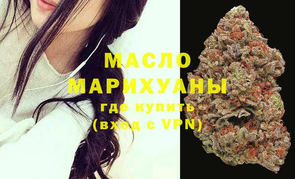 мет Красноперекопск