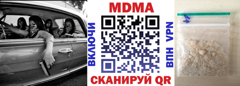 Купить закладки  Удачный  MDMA молли 