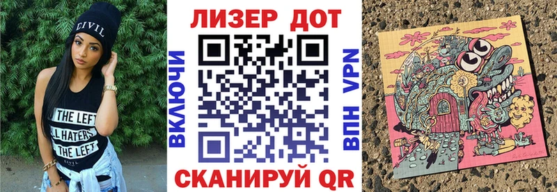 Марки 25I-NBOMe 1500мкг  Купить закладки  Удачный 